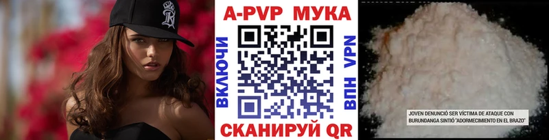 Купить закладку Cocaine  Галлюциногенные грибы  СОЛЬ  ГАШ  Меф мяу мяу  Бошки Шишки  Чернушка