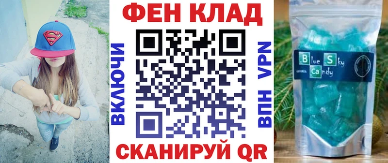 Купить закладки  Чернушка  АМФ Розовый 