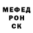 МЕТАДОН VHQ Russell Roberts