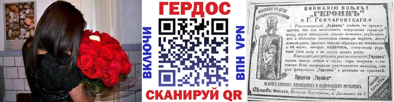 Купить закладки  Чернушка  Героин белый 
