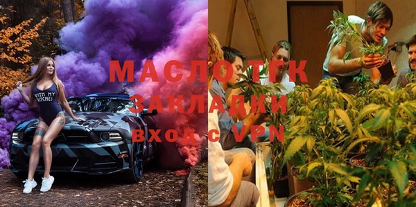 меф Медногорск