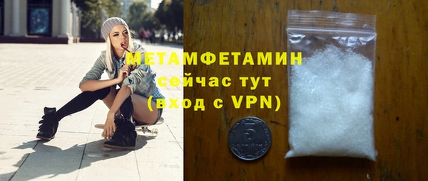 не бодяженный Мегион