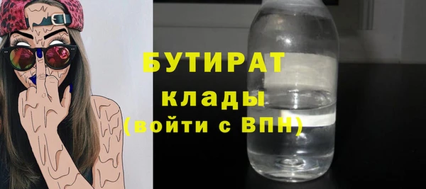 меф Медногорск
