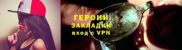 не бодяженный Мегион