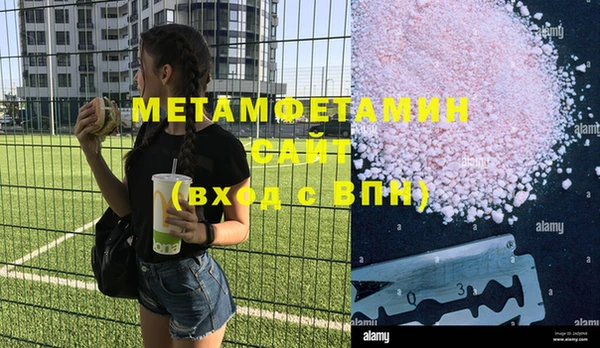 не бодяженный Мегион