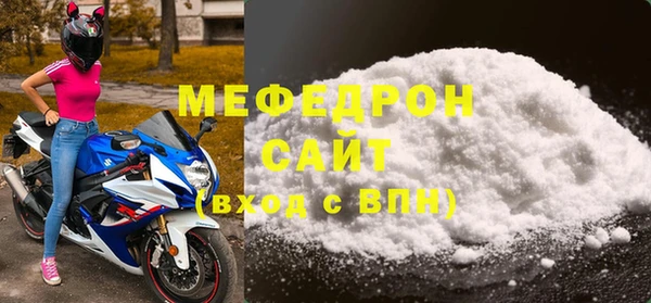 меф Медногорск