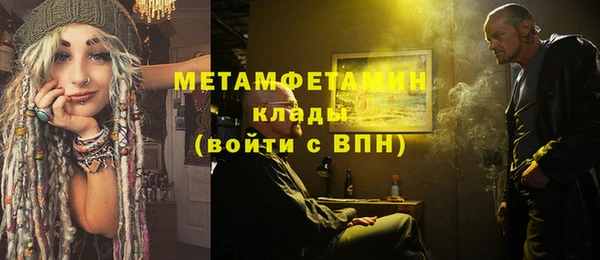 меф Медногорск