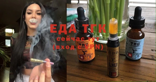 меф Медногорск