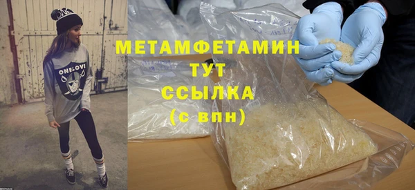 не бодяженный Мегион