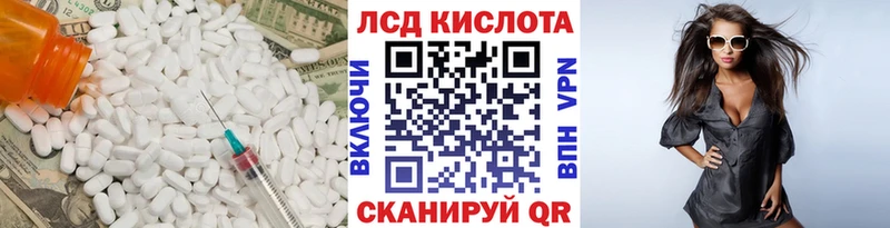 Купить  Чернушка  ЛСД экстази кислота 