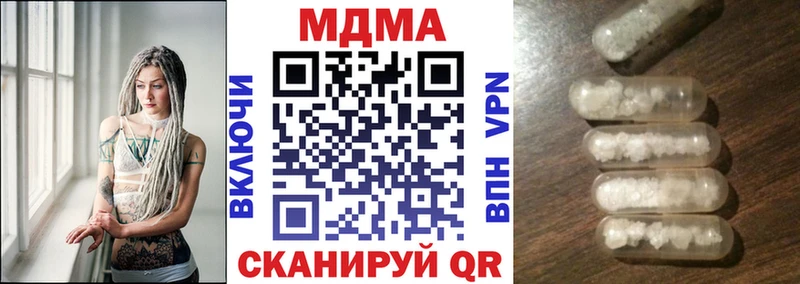 Купить где  Чернушка  МДМА crystal 