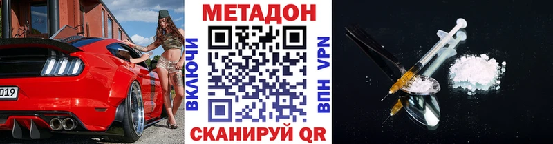 МЕТАДОН мёд  Купить где  Чернушка 