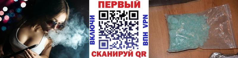 Метамфетамин мет  Купить  Чернушка 