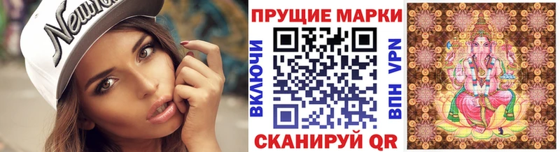 Марки 25I-NBOMe 1,8мг  Купить где  Чернушка 